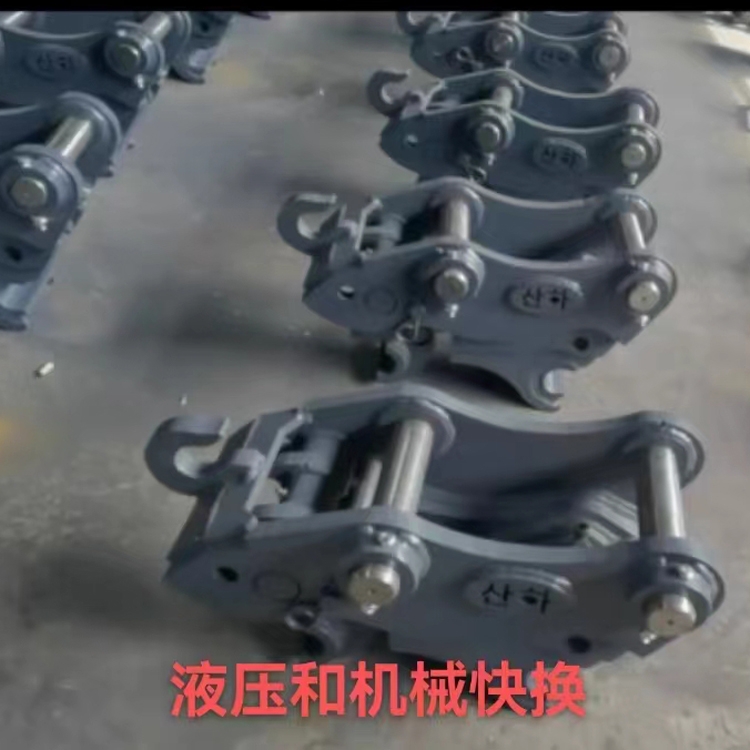液壓和機械快換